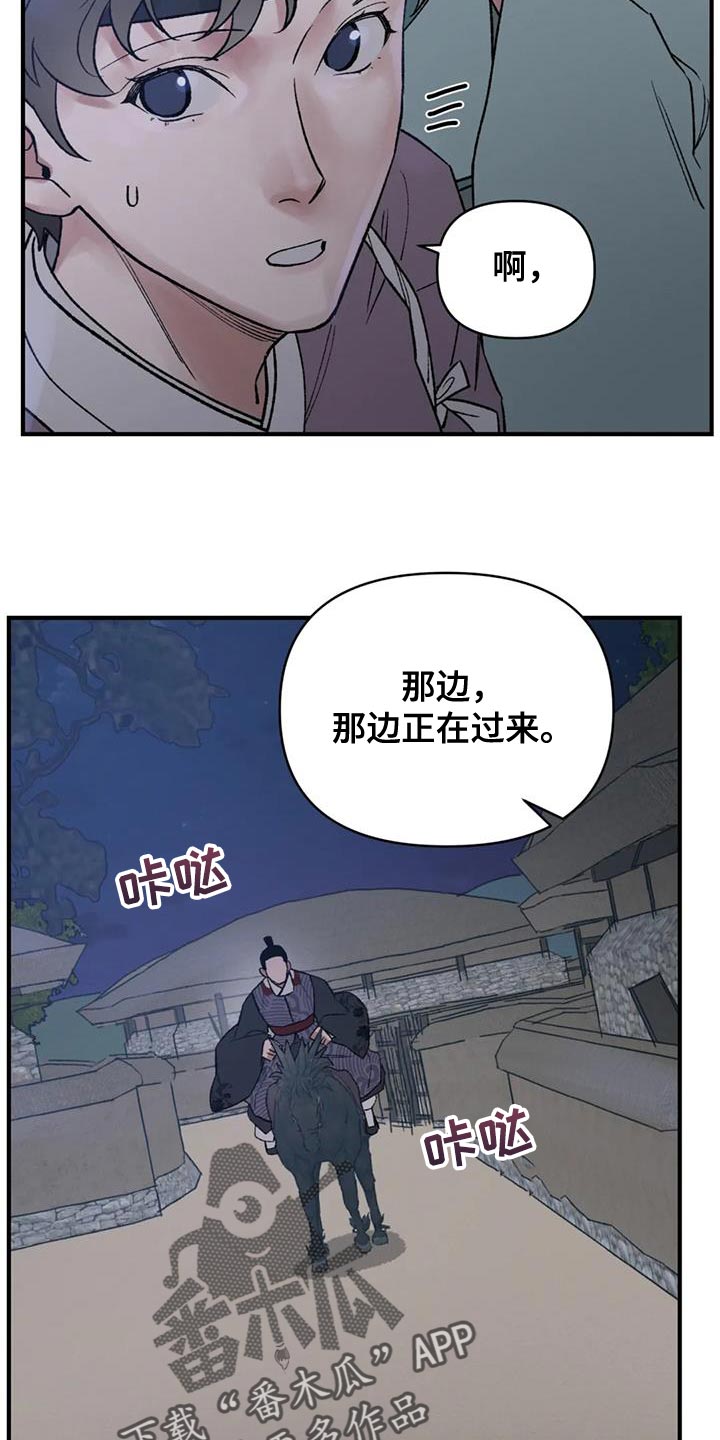 第75话22