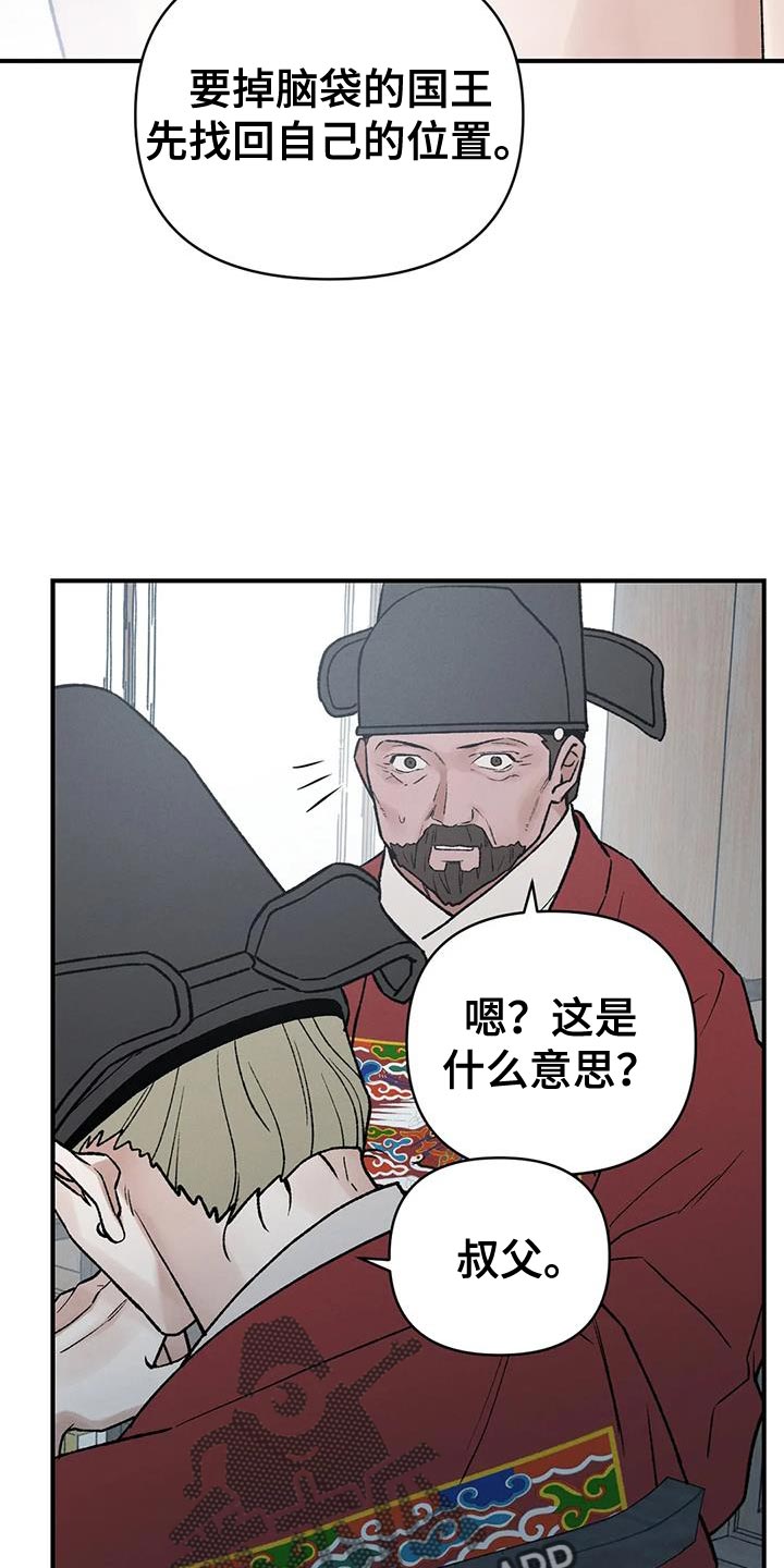 第69话11