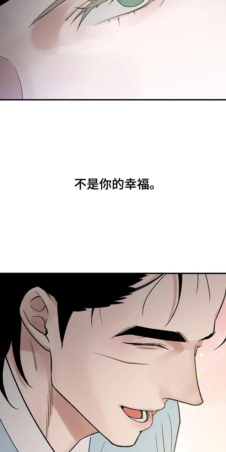 第84话6