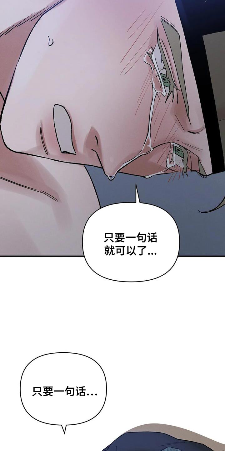 第66话12