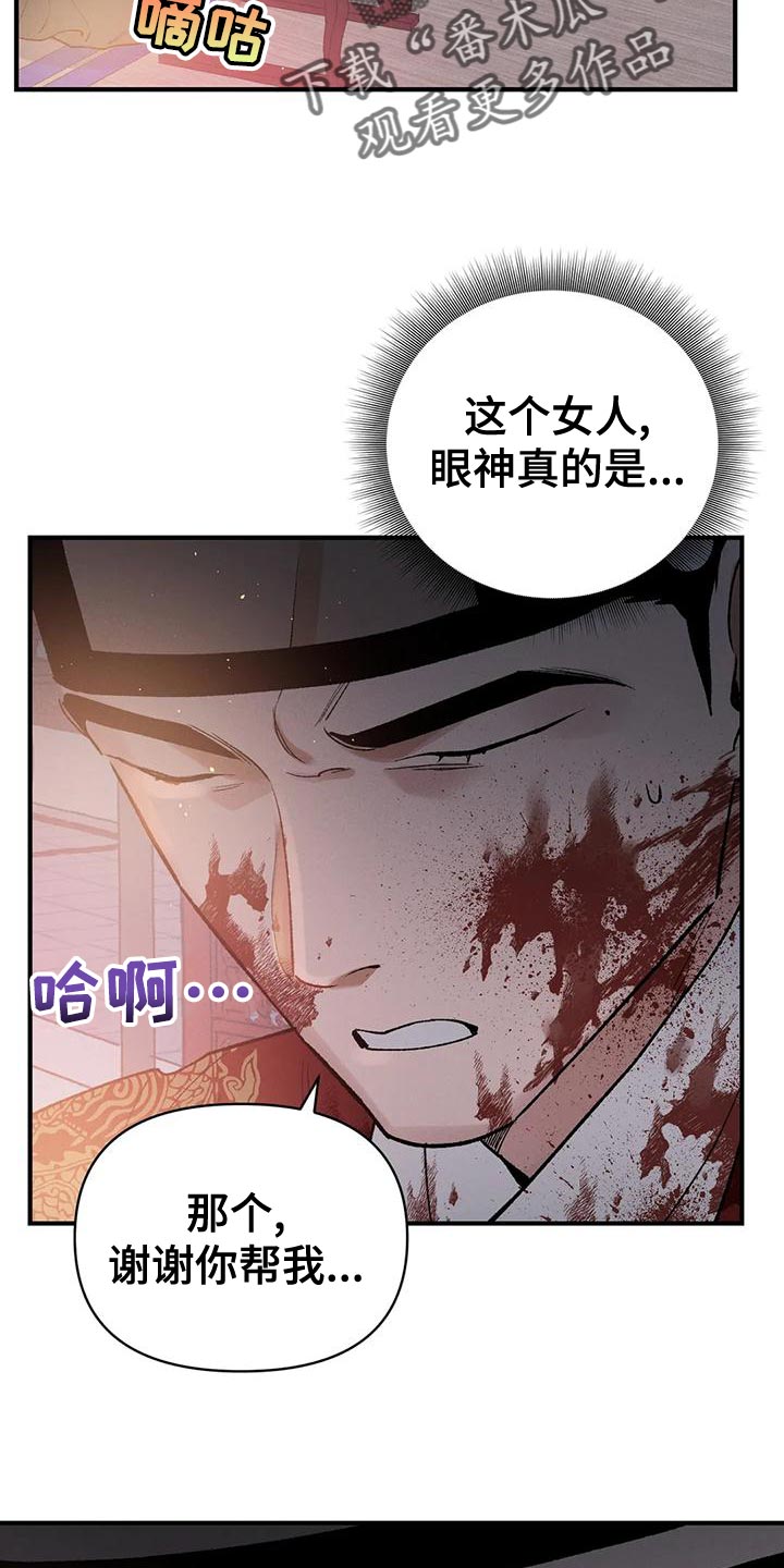 第43话12