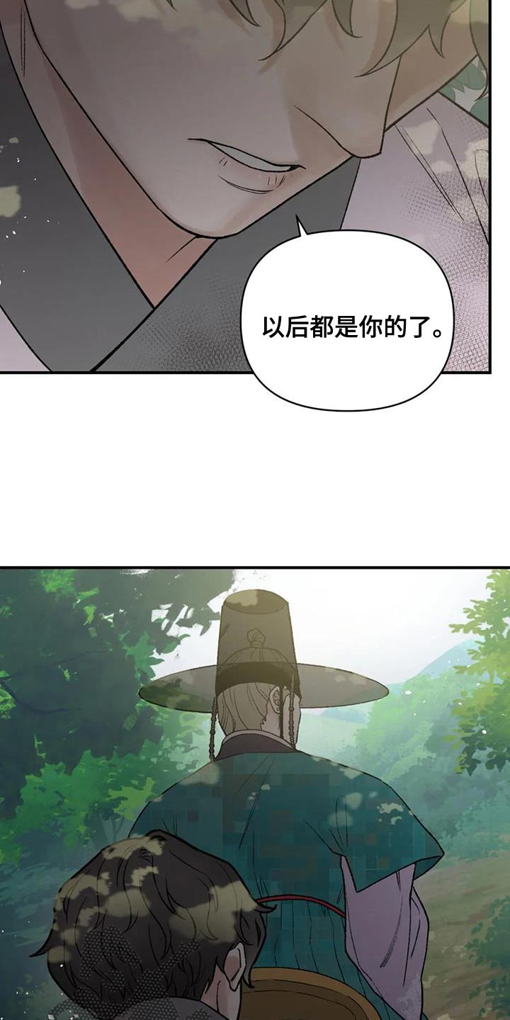 第87话6