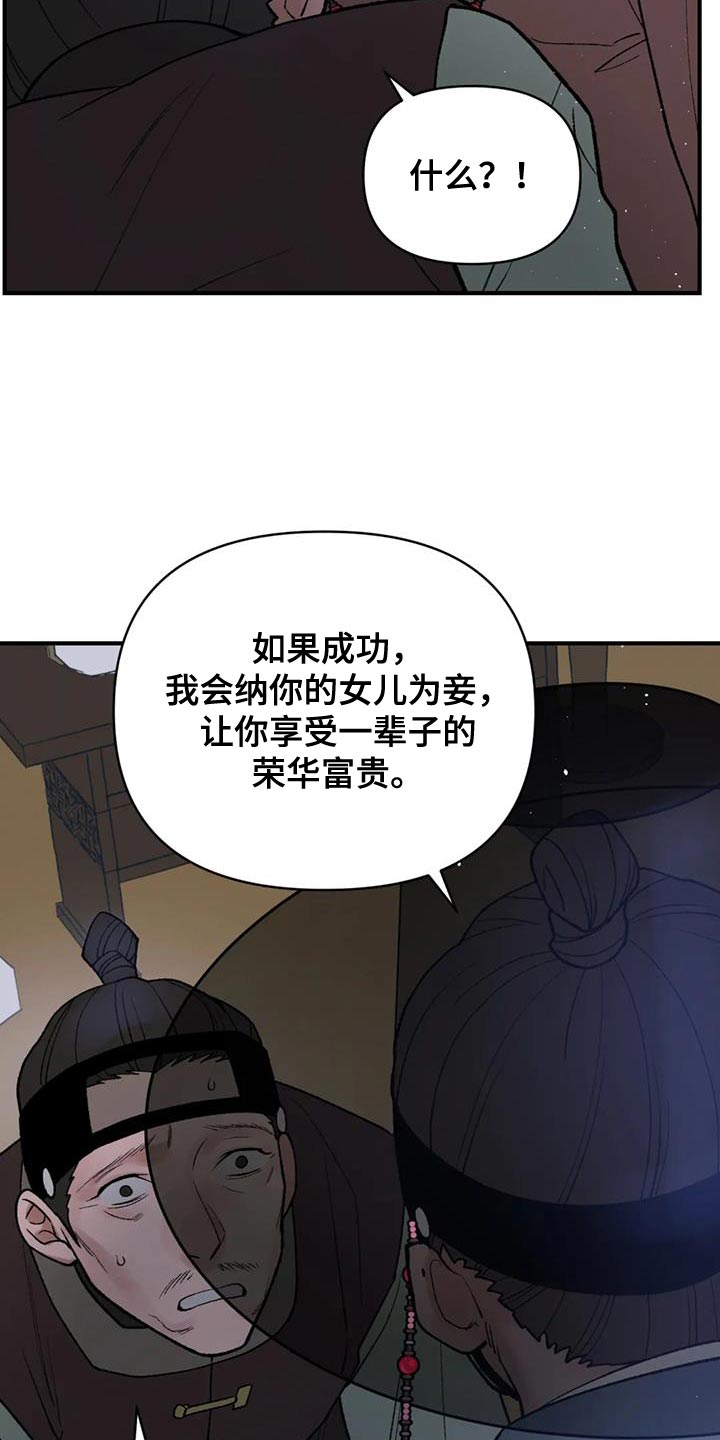 第81话18