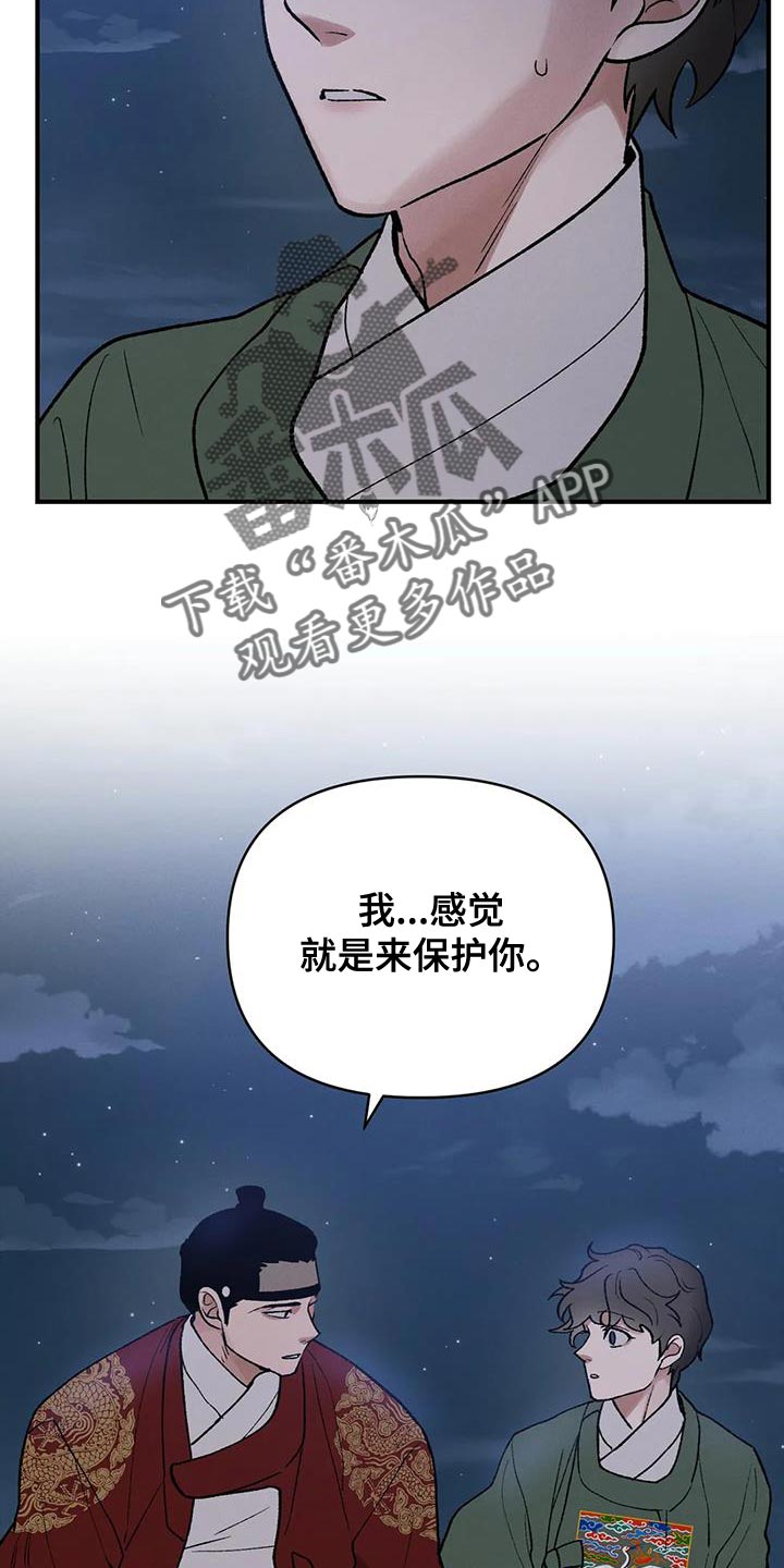 第45话7