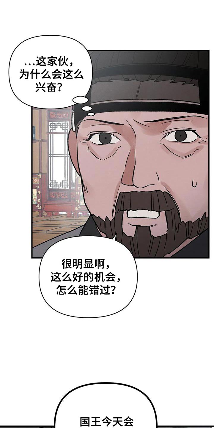 第54话7