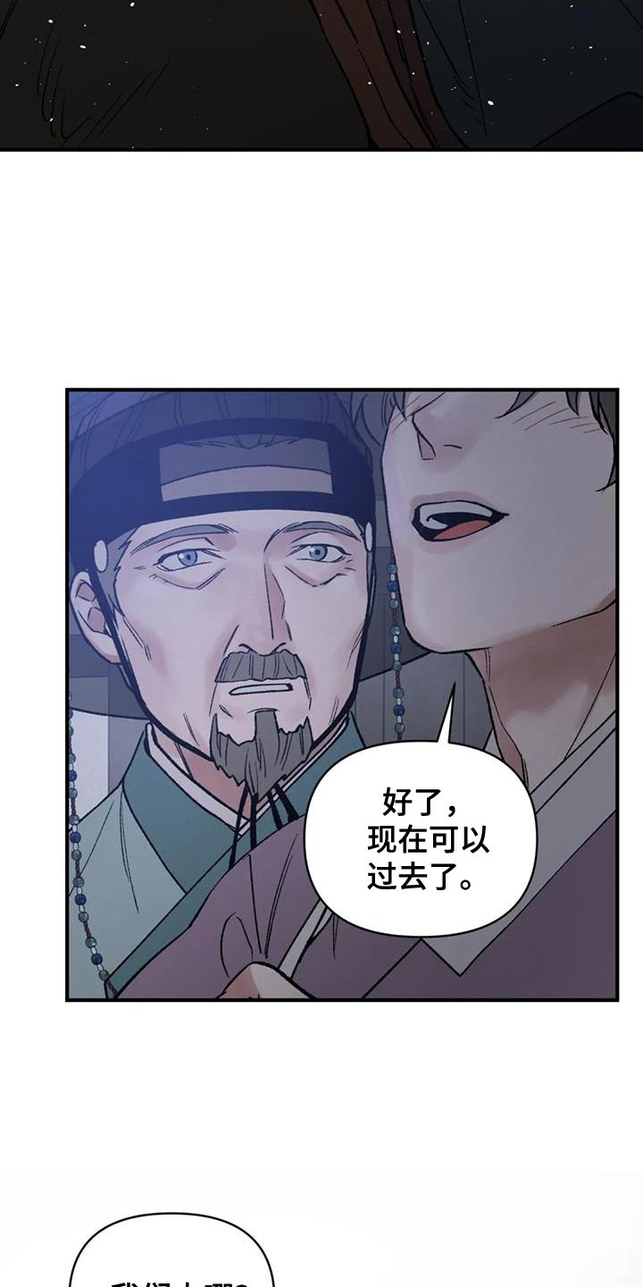 第75话25