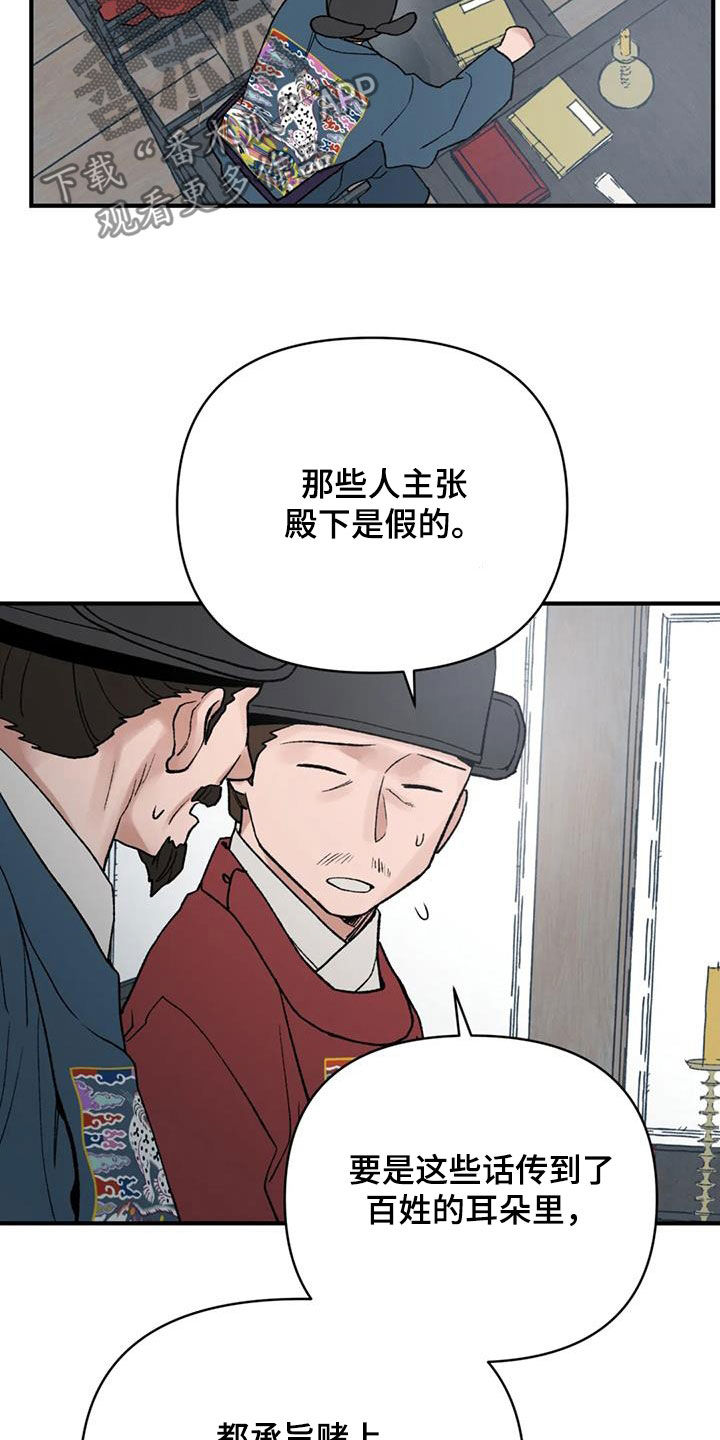 第100话4