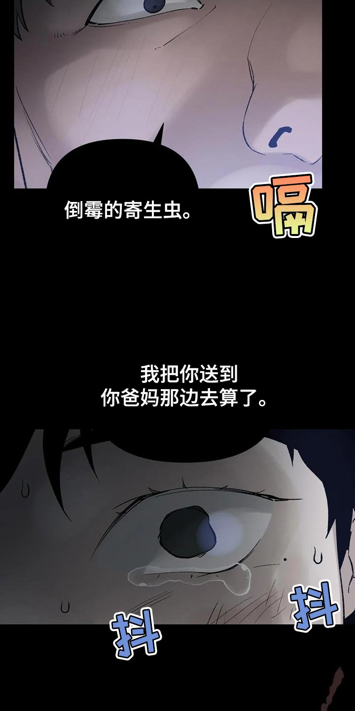 第79话5