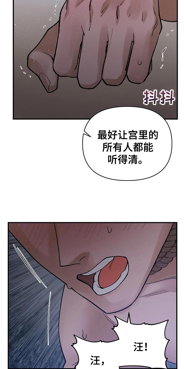 第64话12