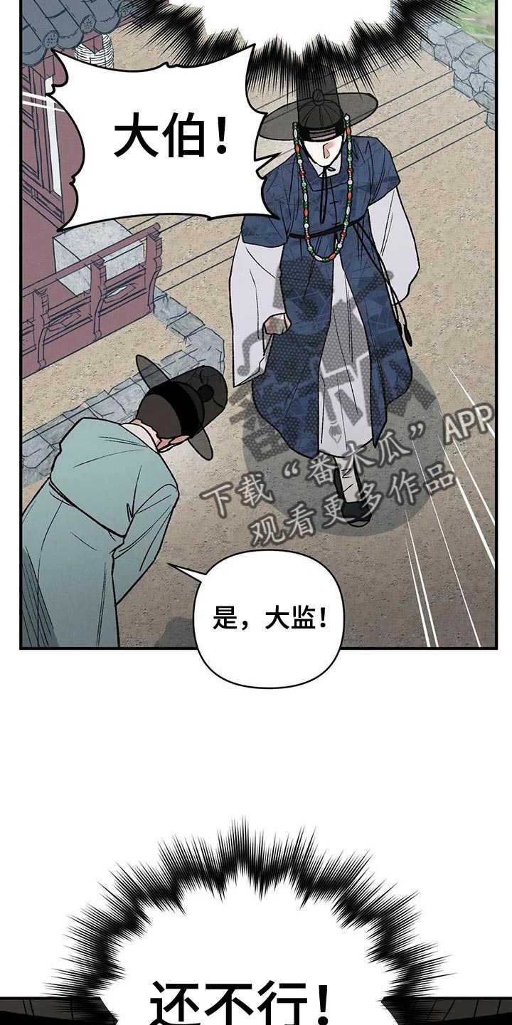 第54话13