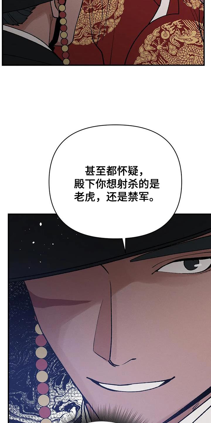 第53话14