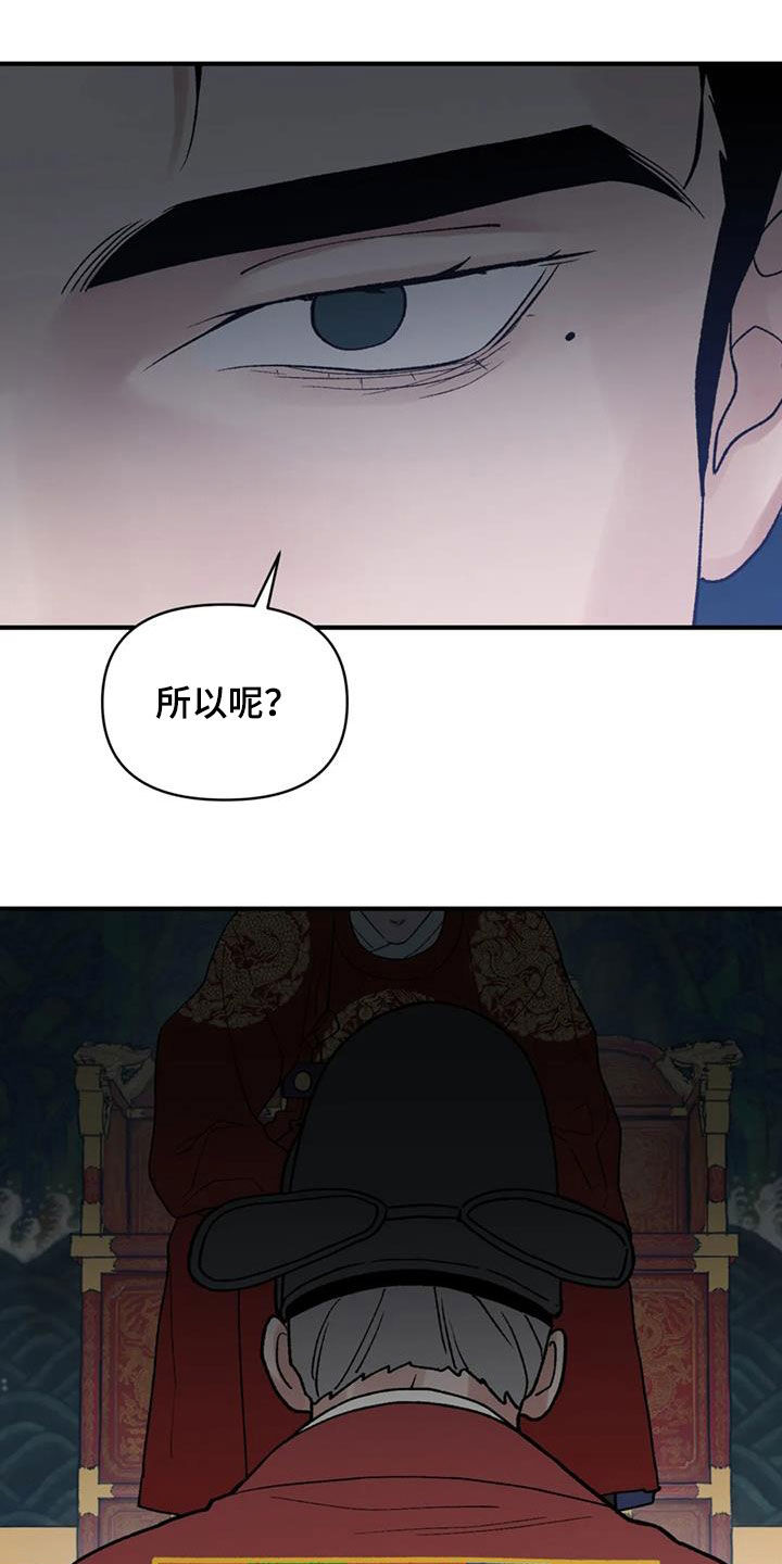 第101话20