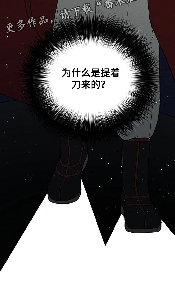 第70话27