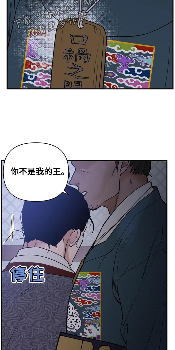 第75话13