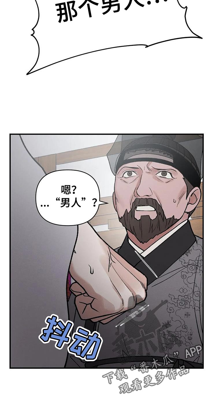 第54话9