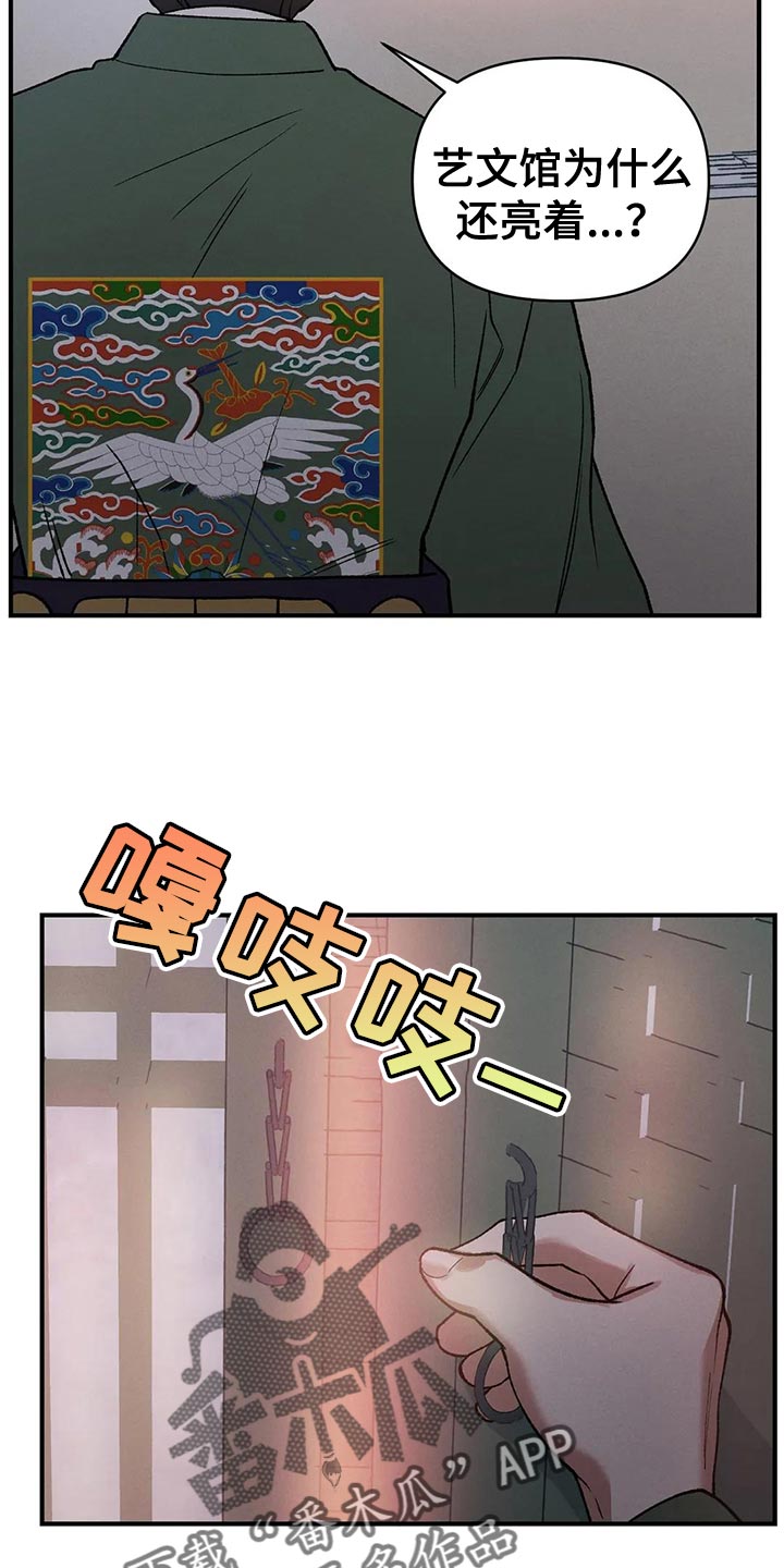 第48话25