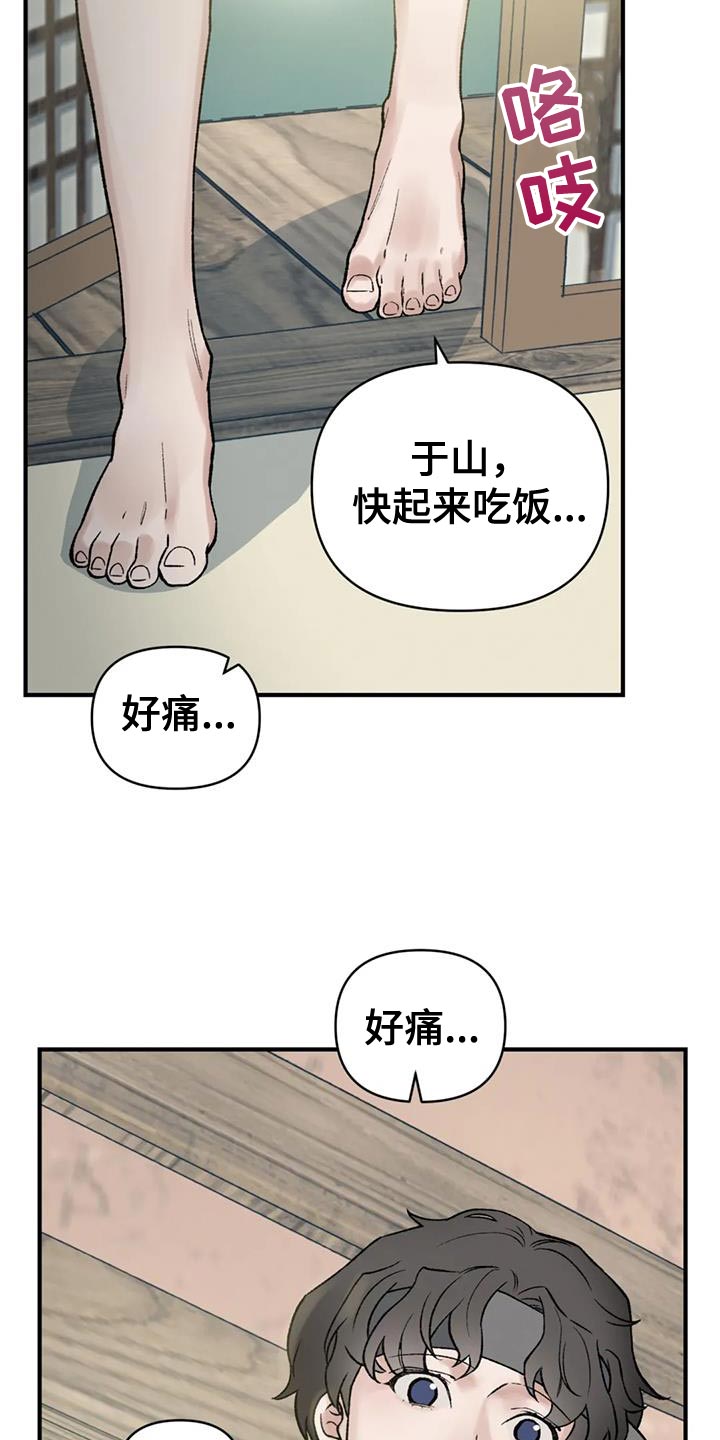 第79话12