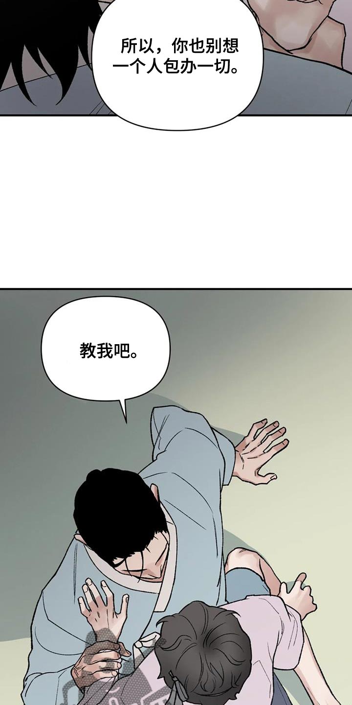 第82话12