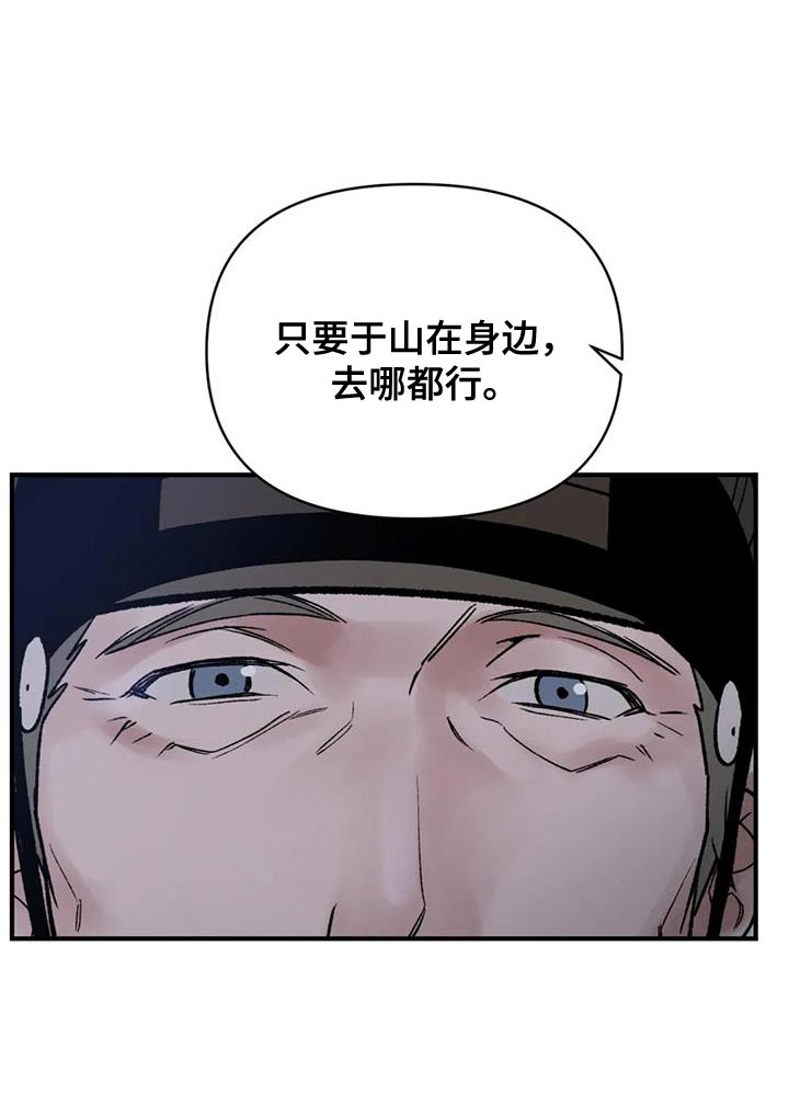 第75话27