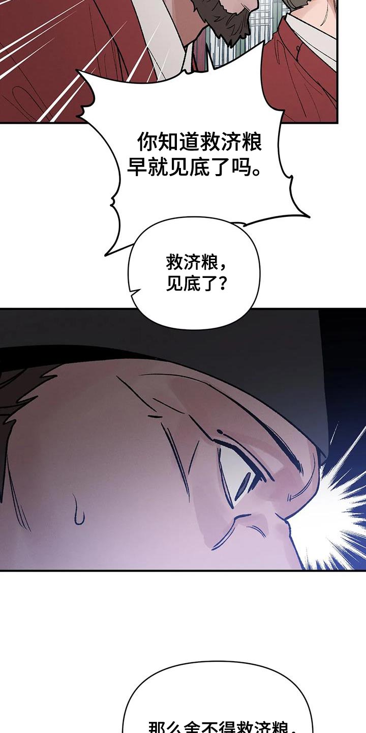 第46话3