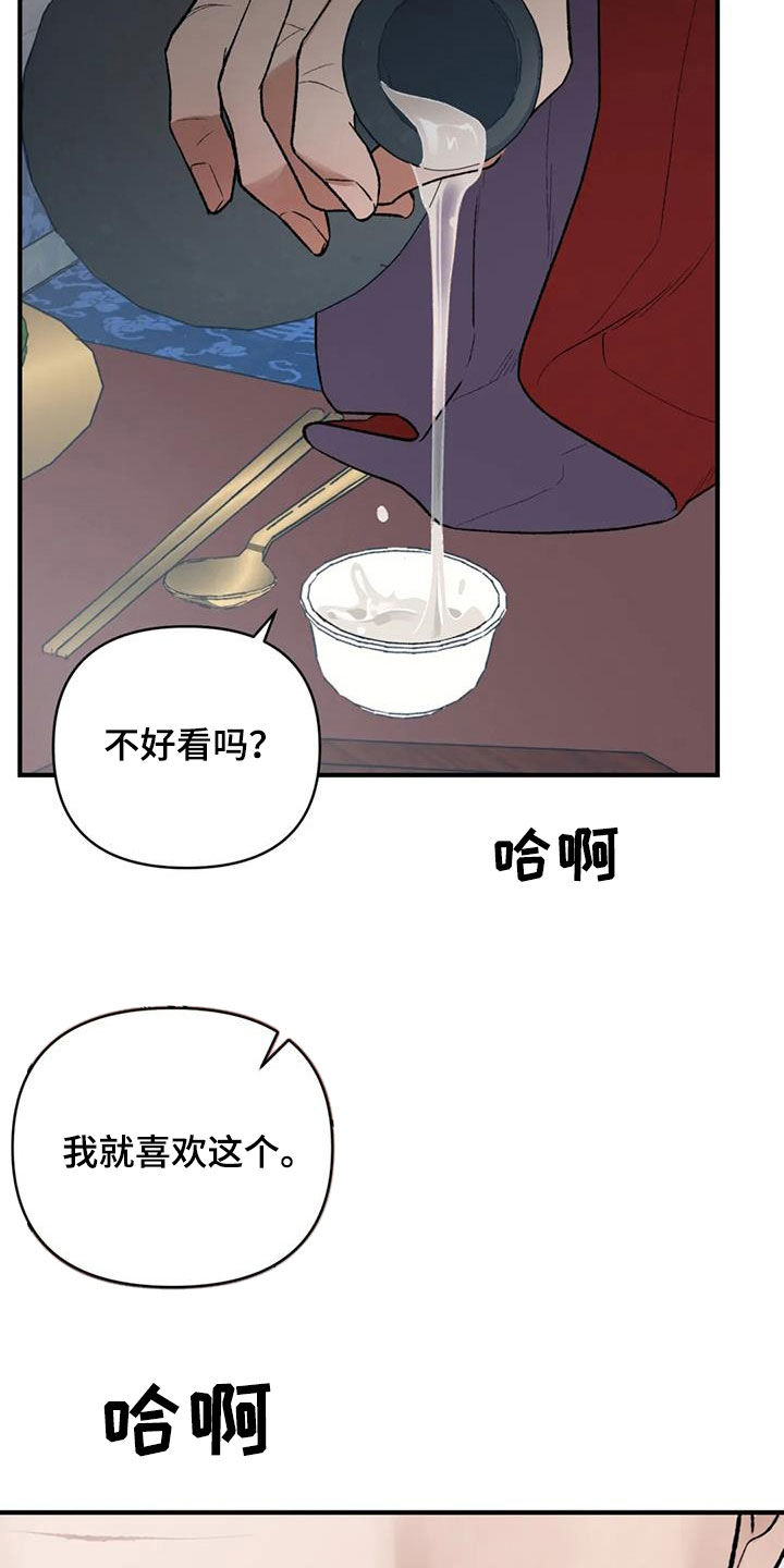 第106话7