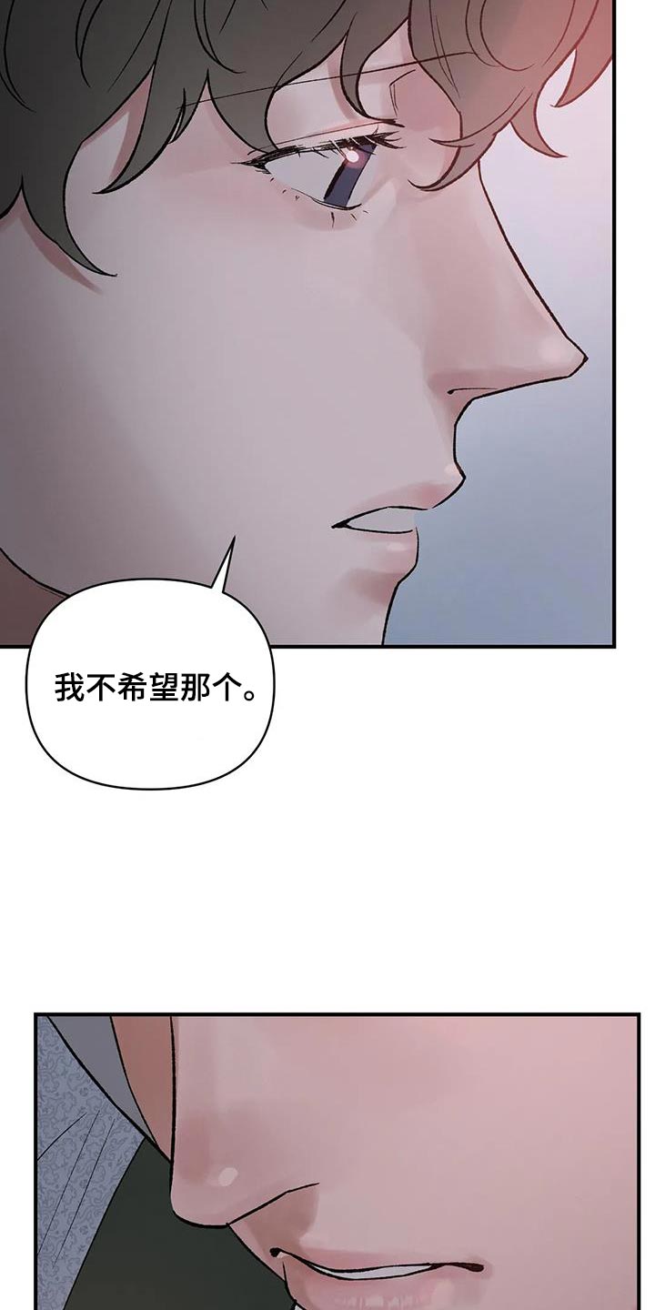 第71话23