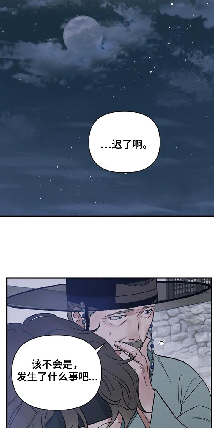 第75话21