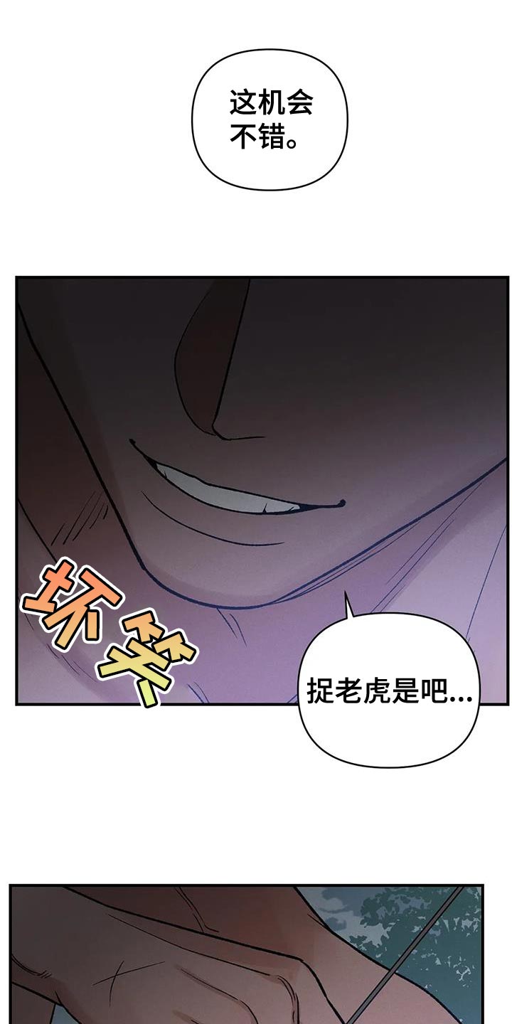 第50话22