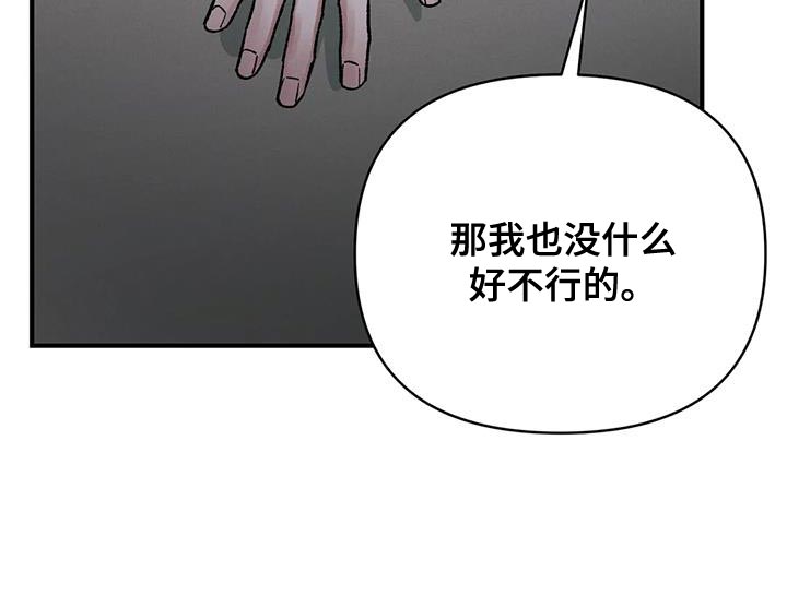 第67话29