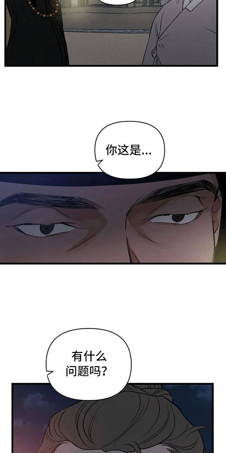 第13话5