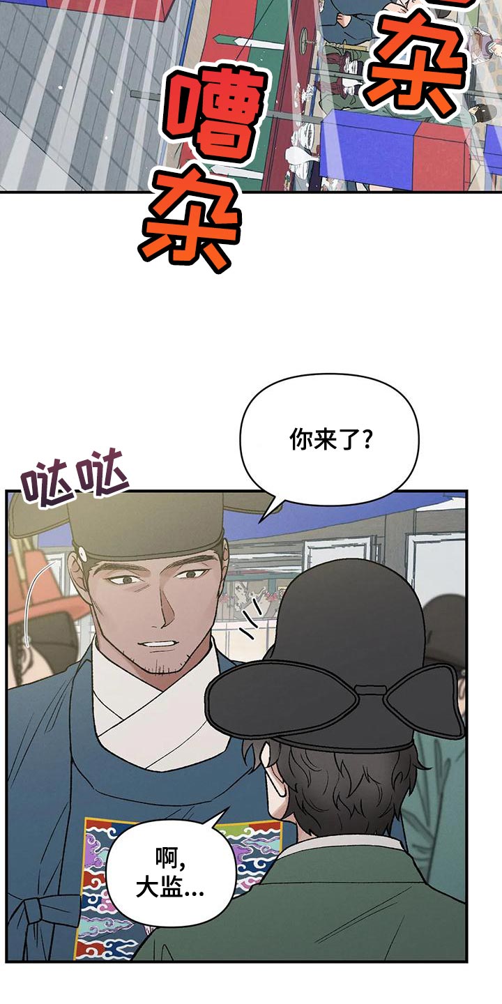 第41话9