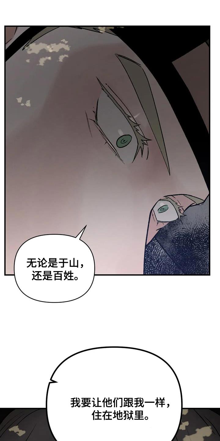 第87话11