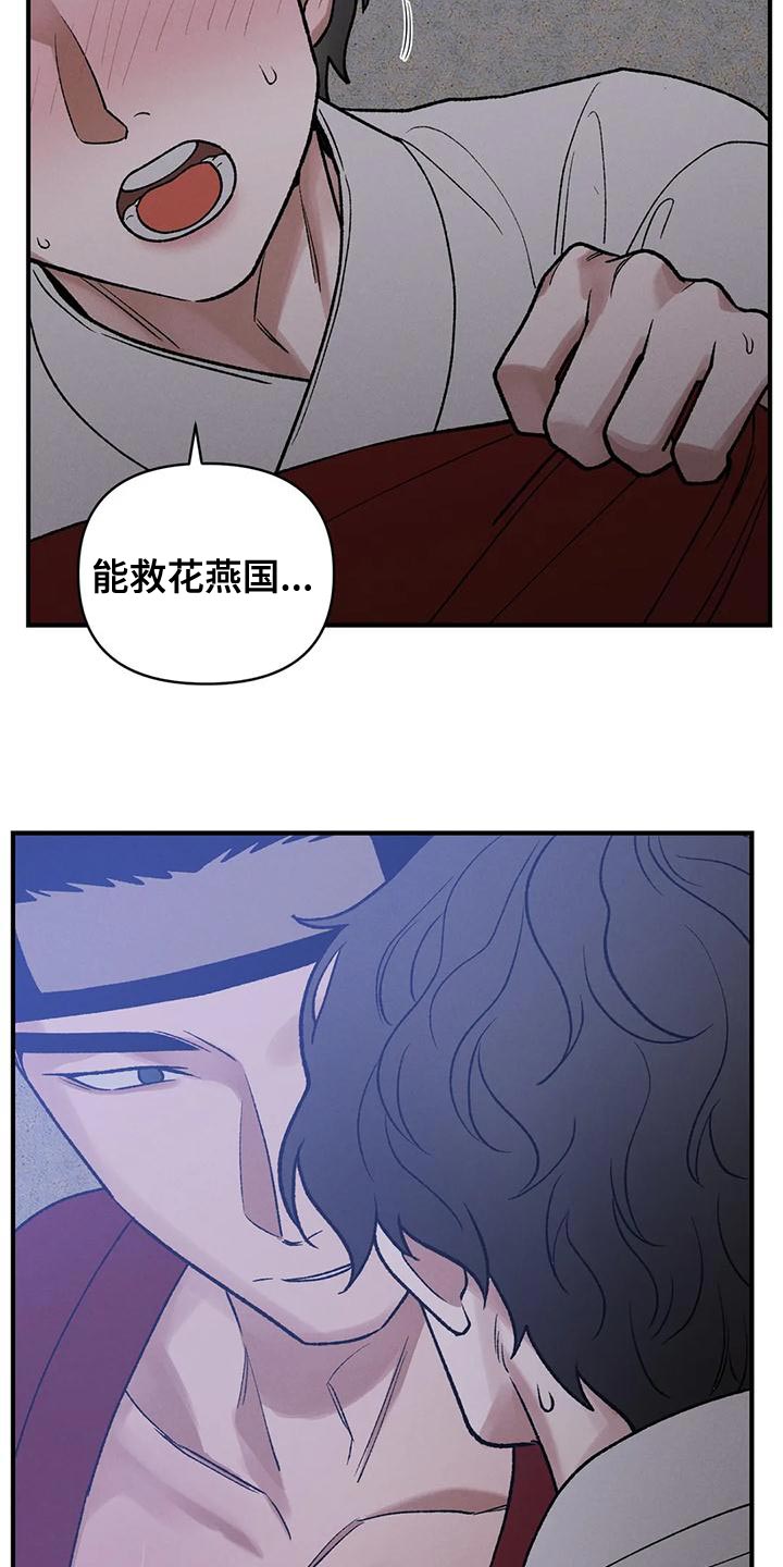 第39话18