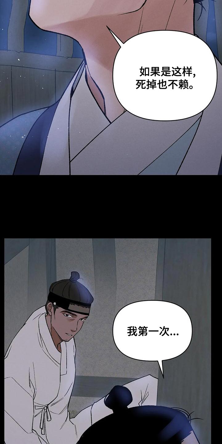 第41话20