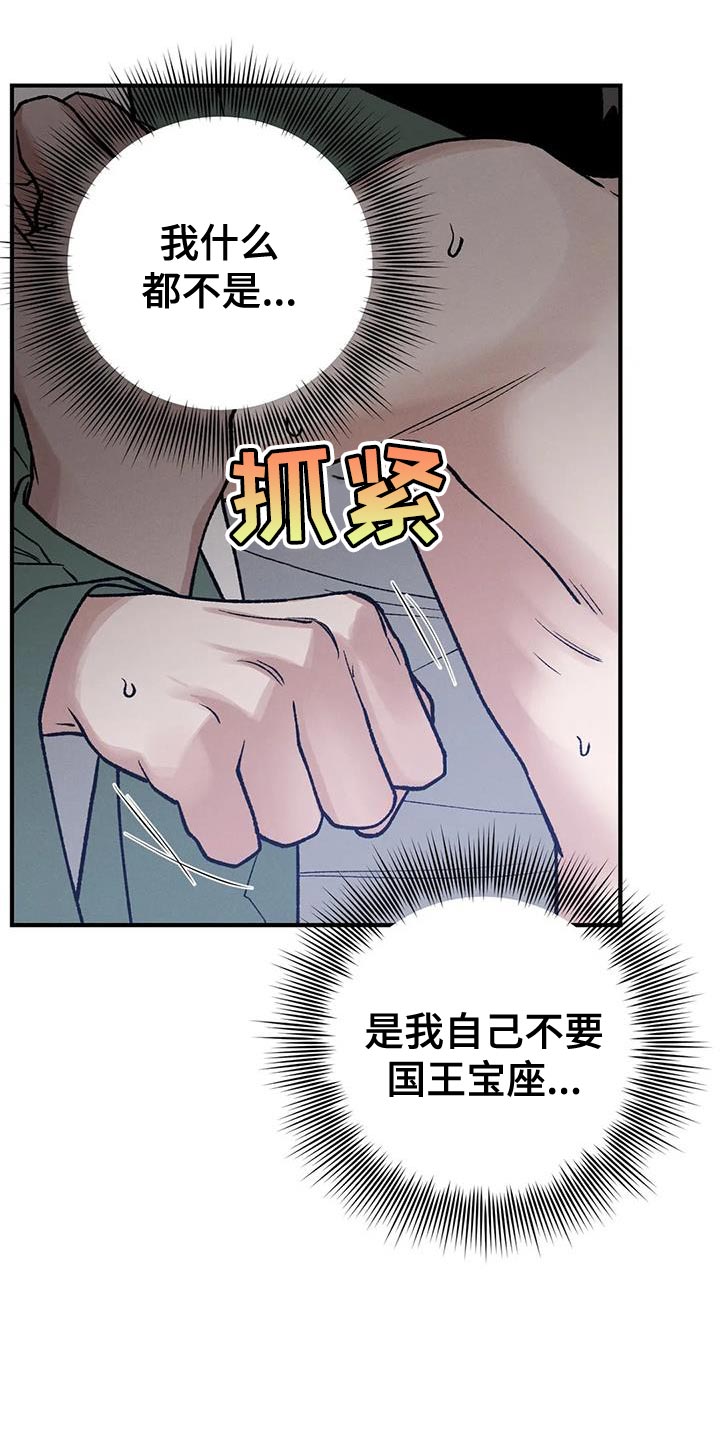 第51话5