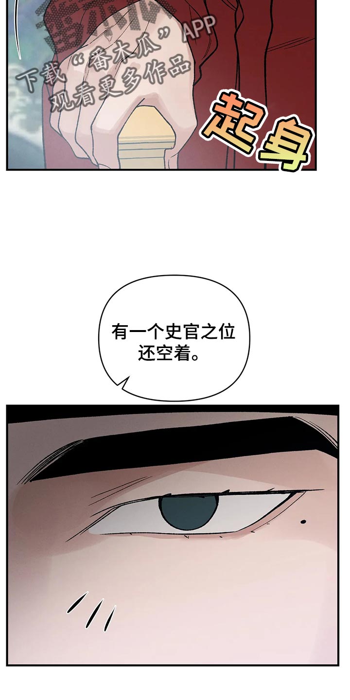 第30话4