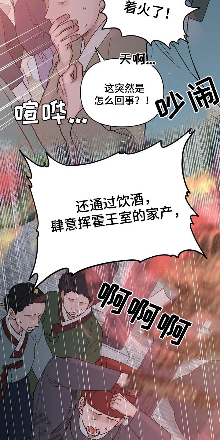 第91话2