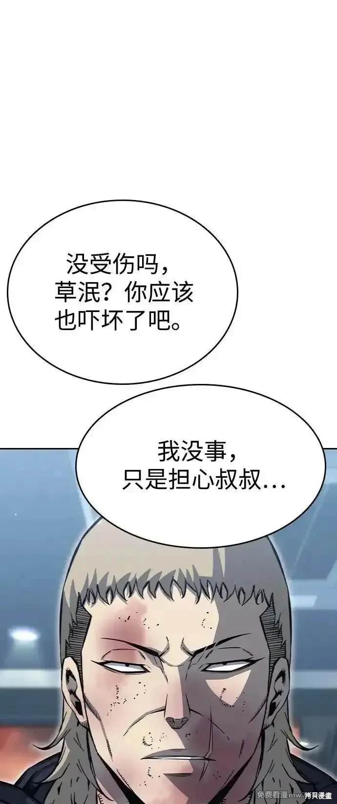 第100话25