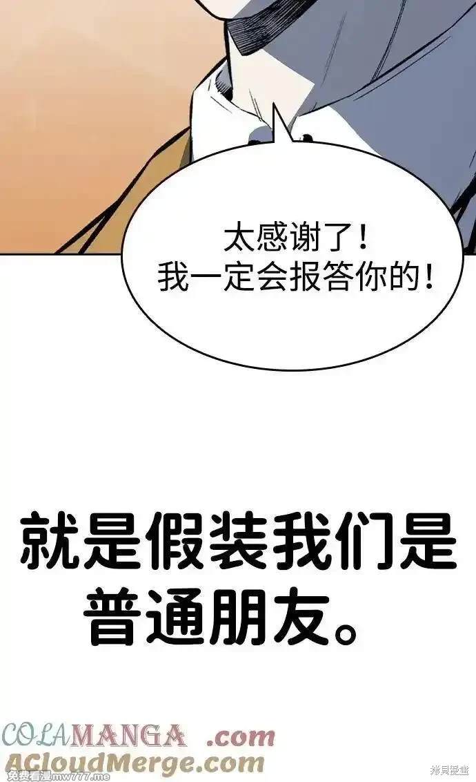 第100话23