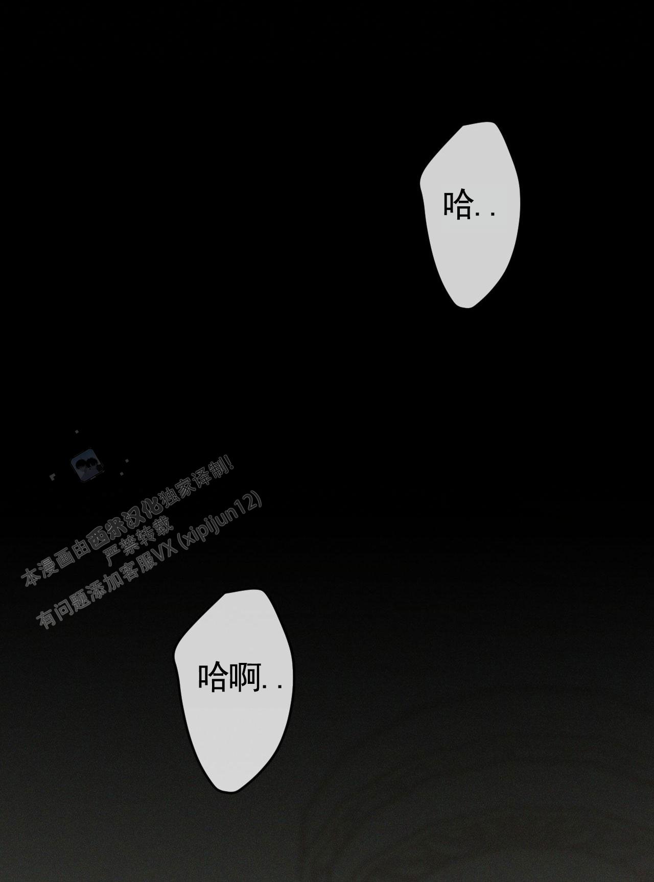 第15话13