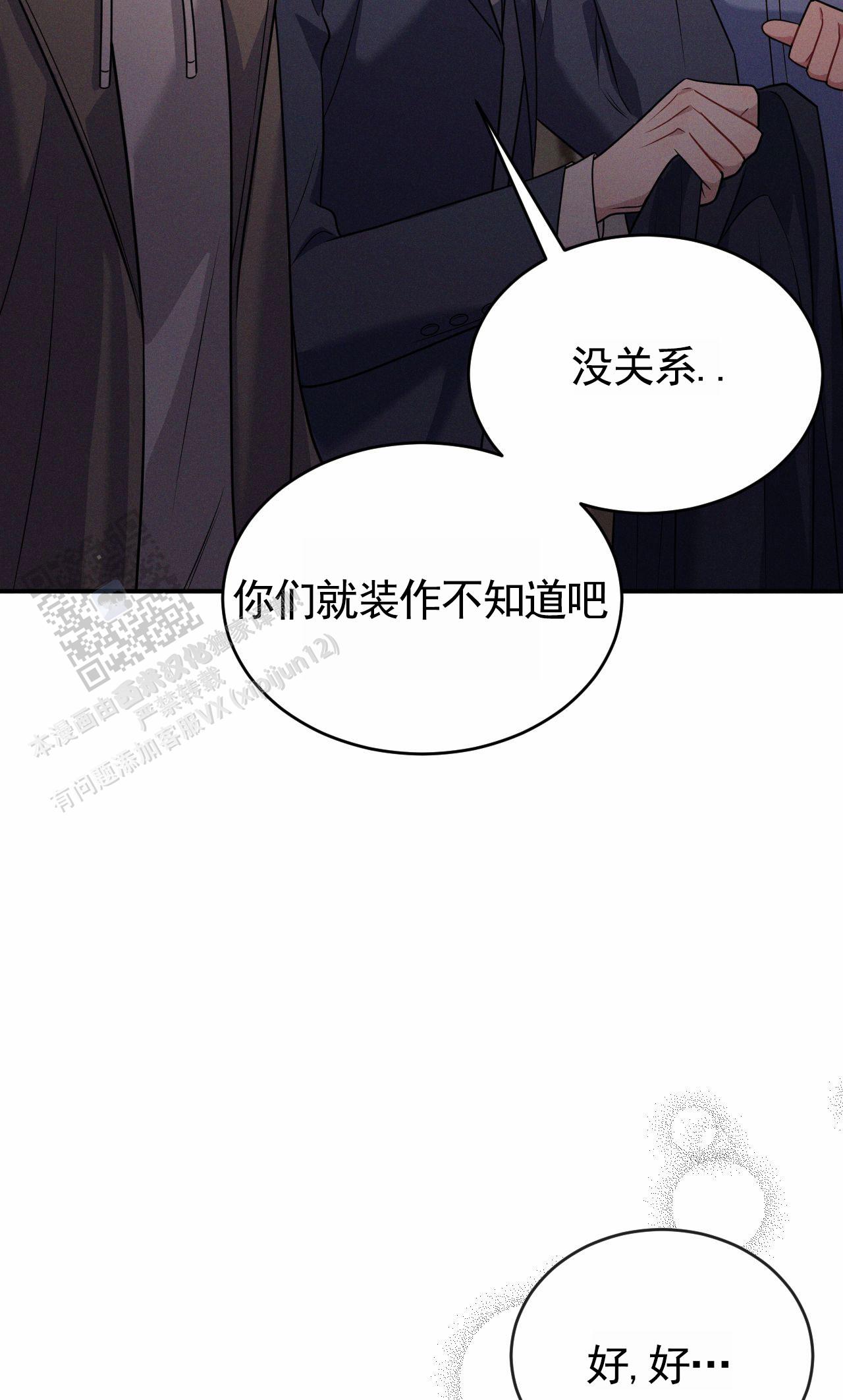 第25话39