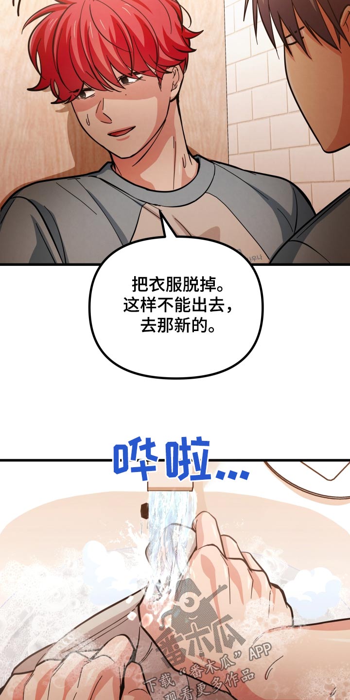 第85话5