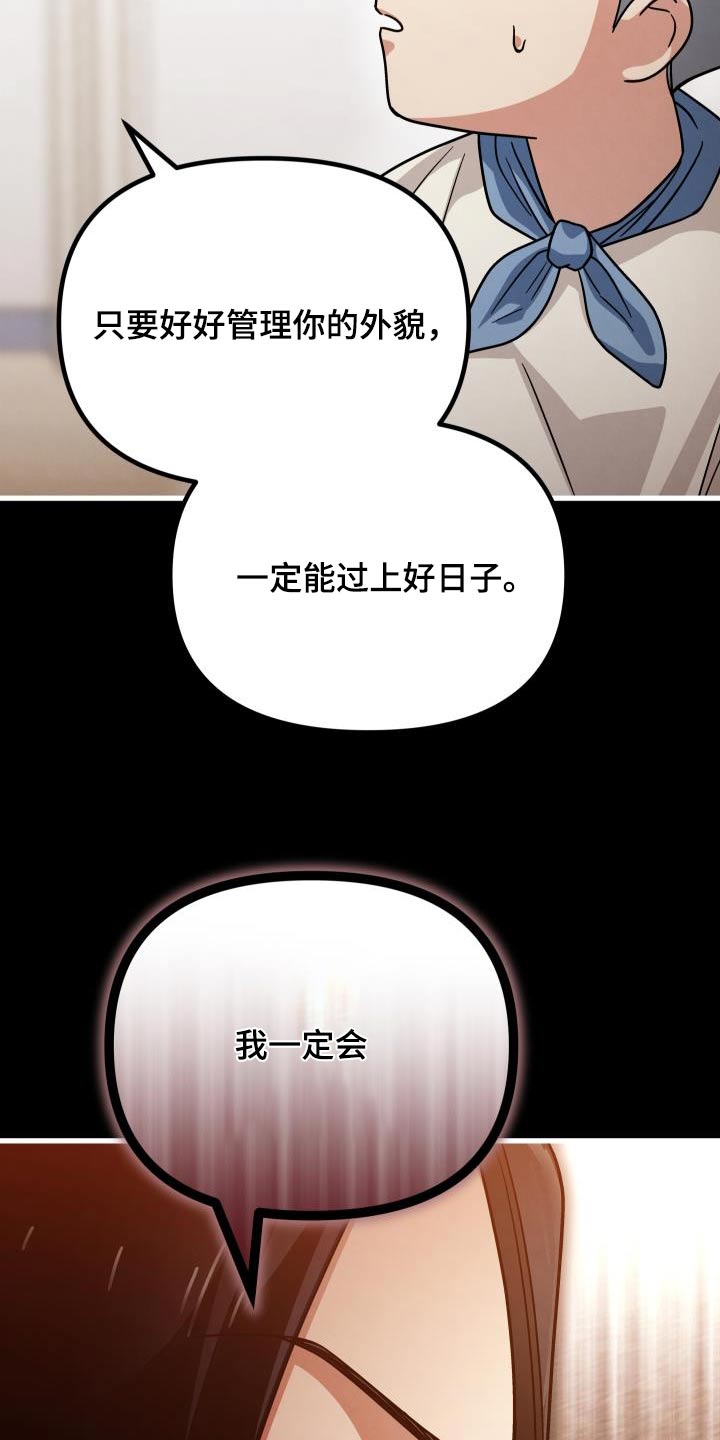 第116话31