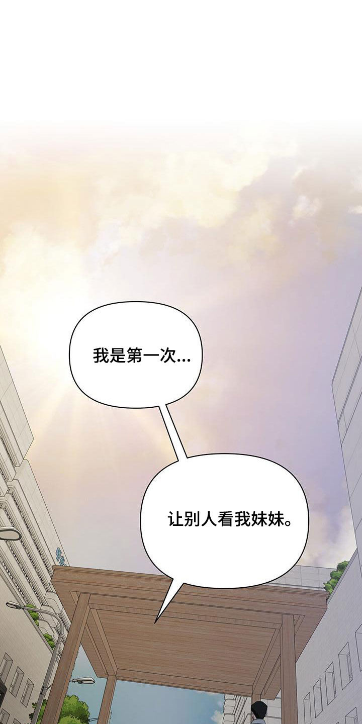 第59话27