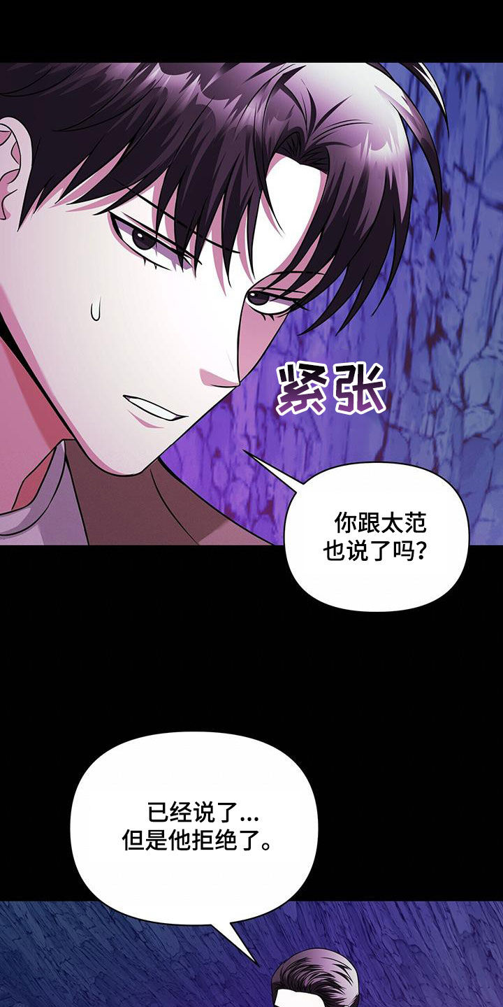 第29话25