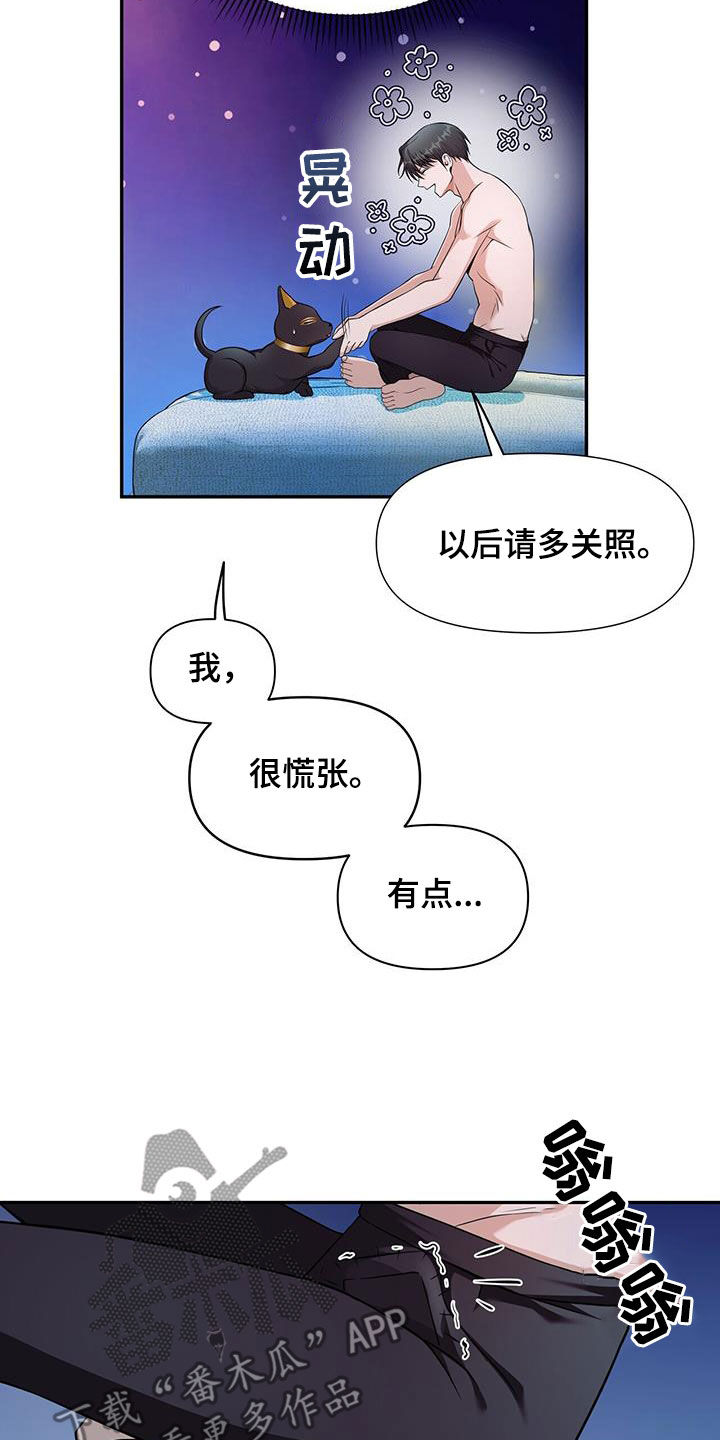 第48话4