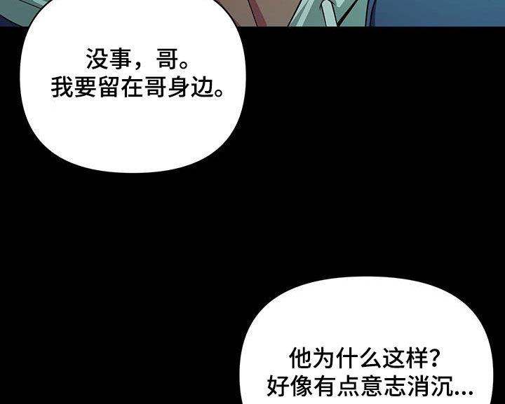 第29话8