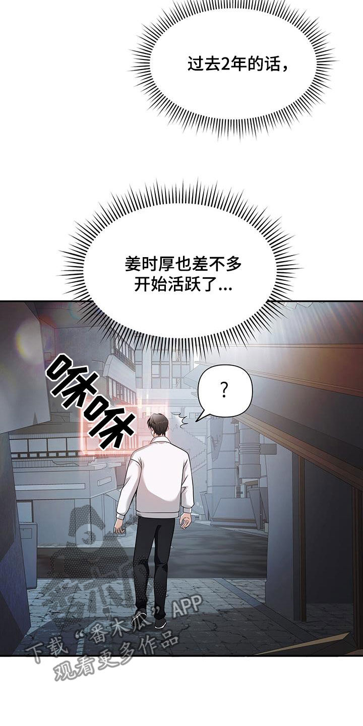 第49话2