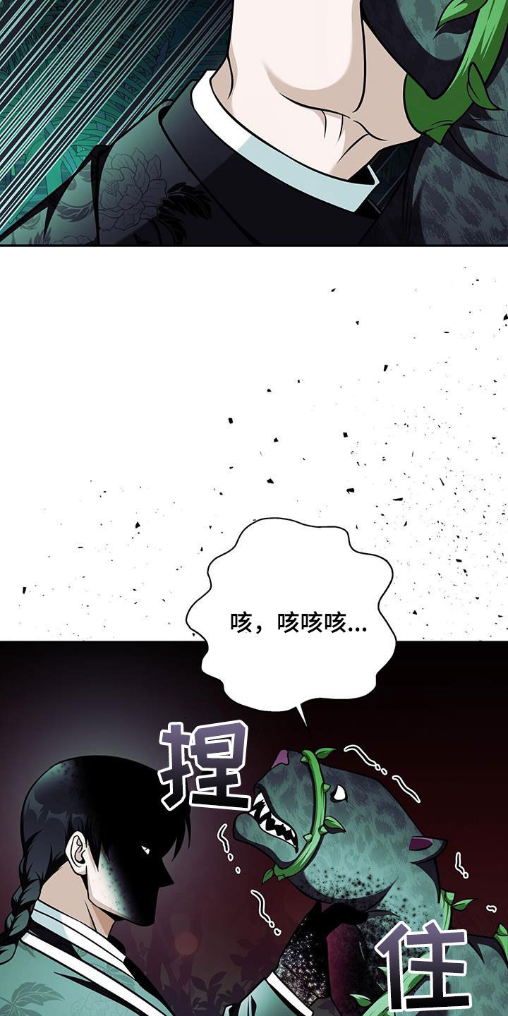 第38话11