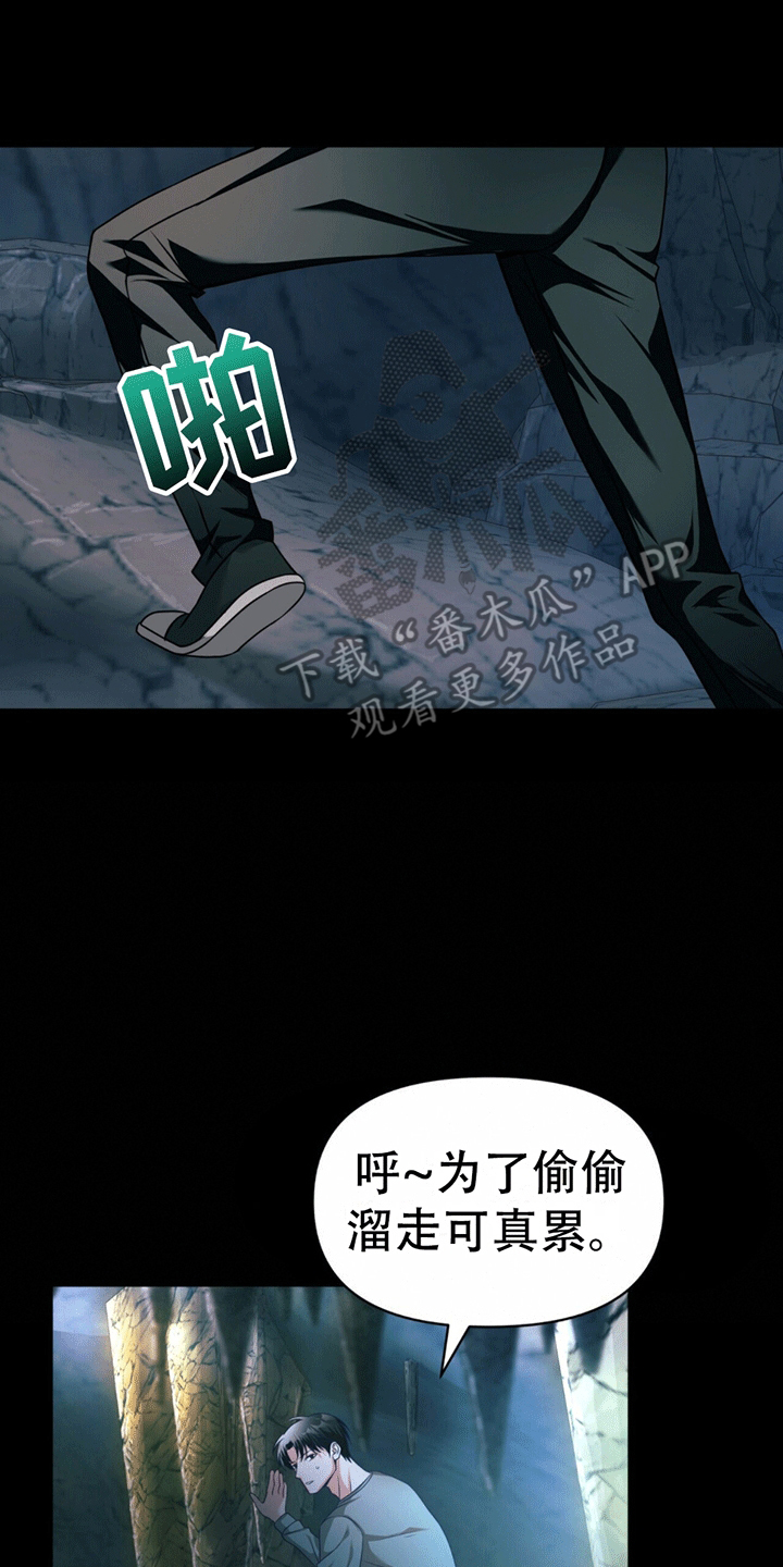 第21话0